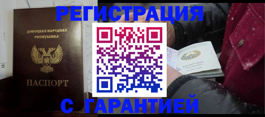 прописка поиск в Чувашии