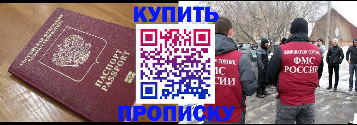 временная регистрация гарантия в Чувашии